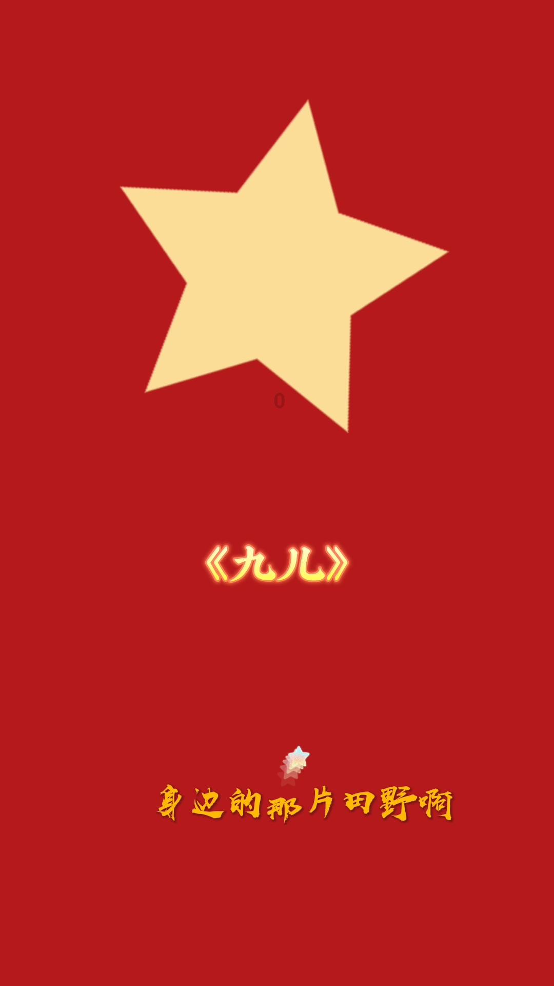 三国群英7