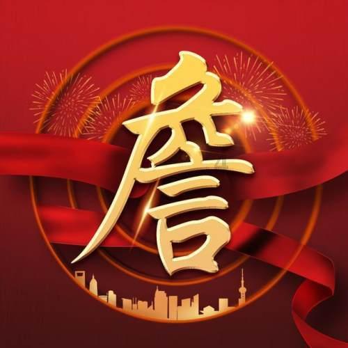 农场“天顺”富路宽